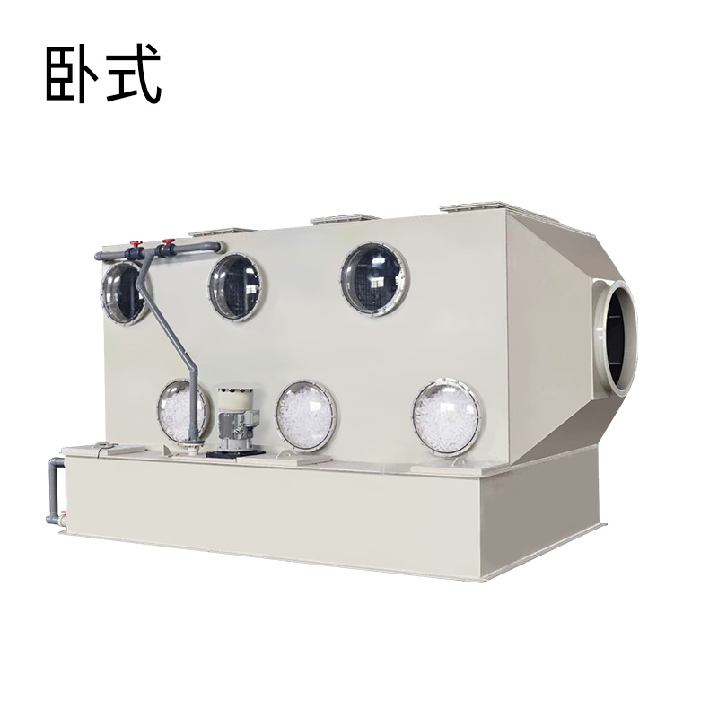 卧式喷淋塔