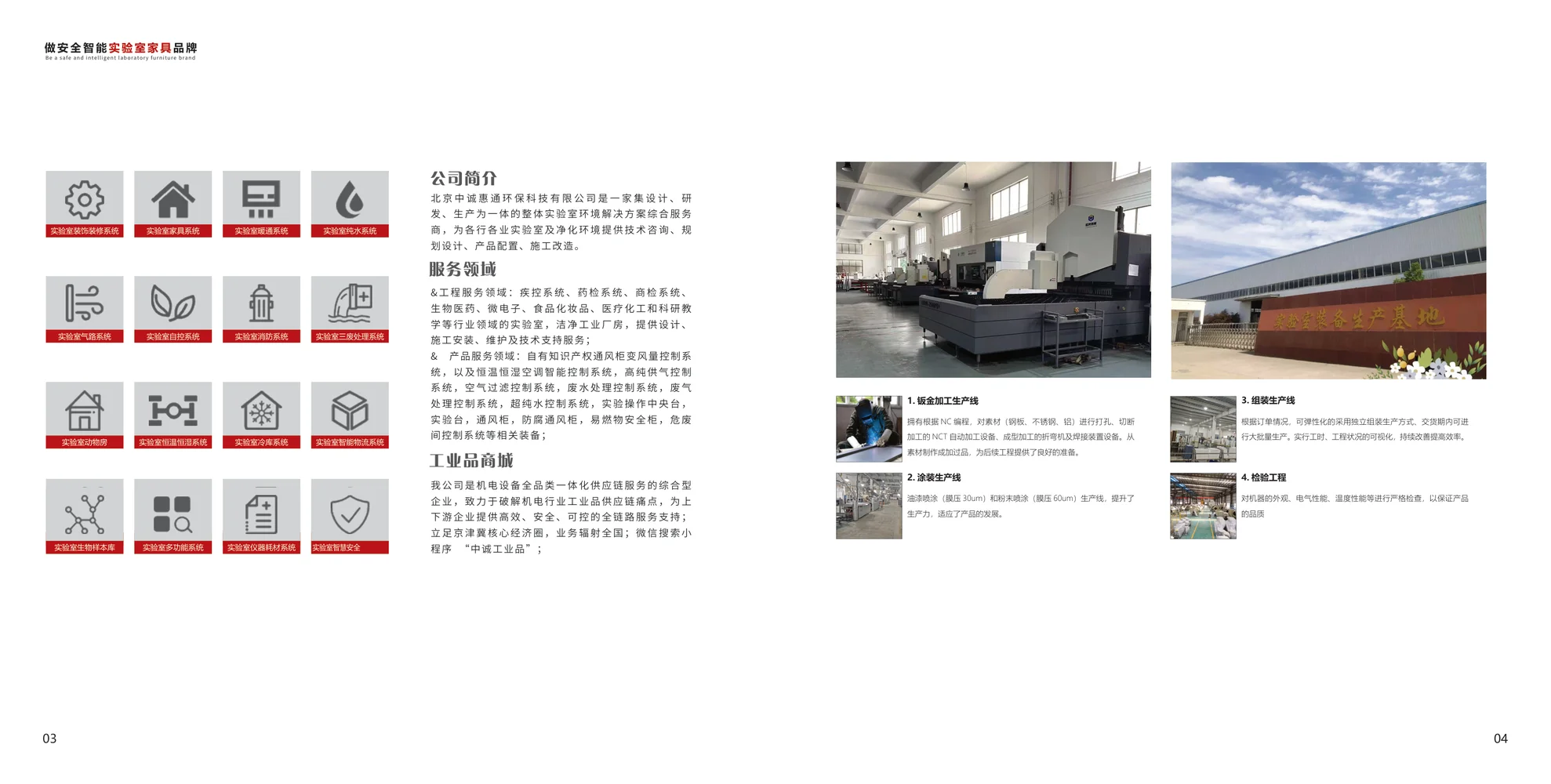 page_003.webp
