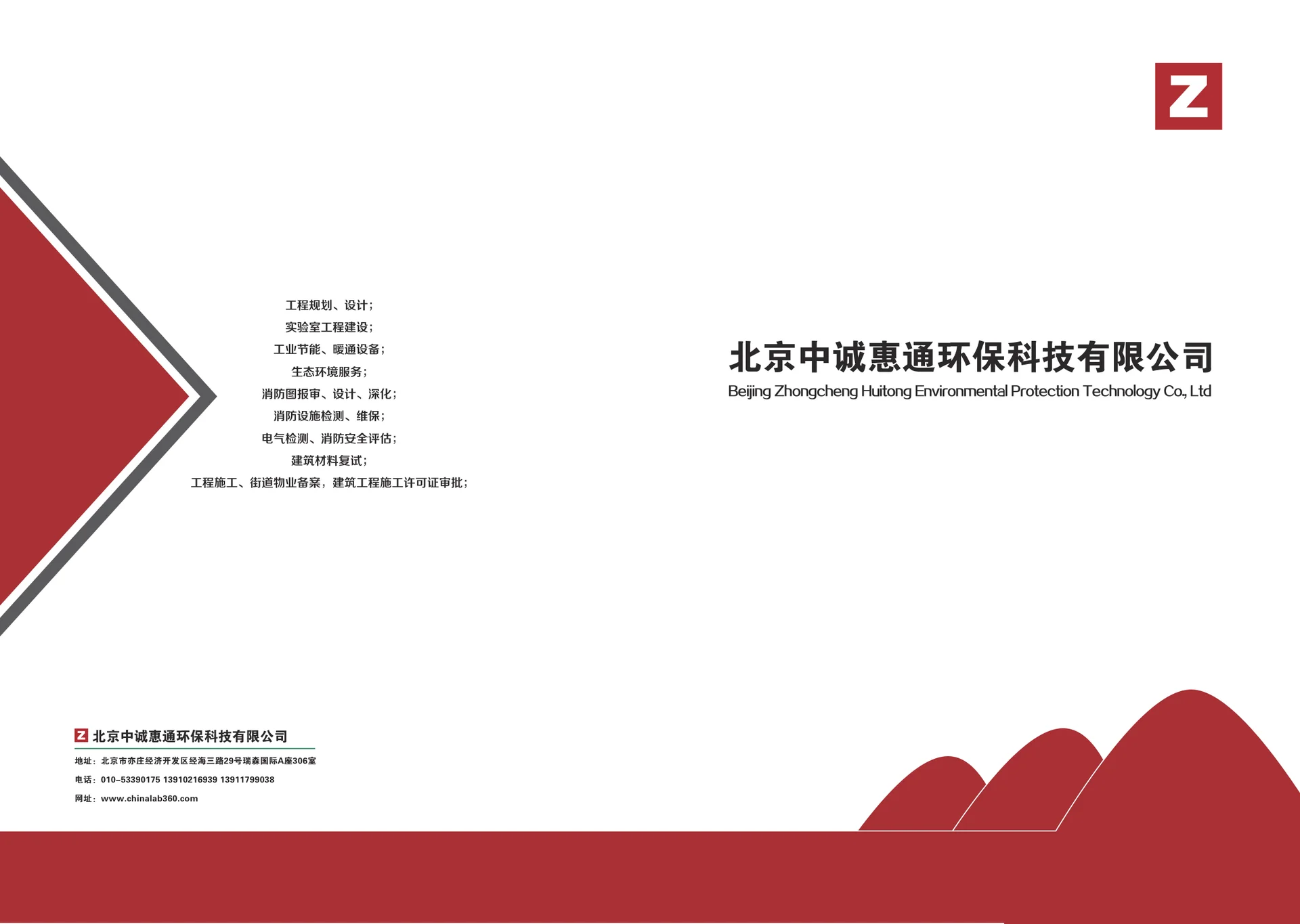 page_001.webp