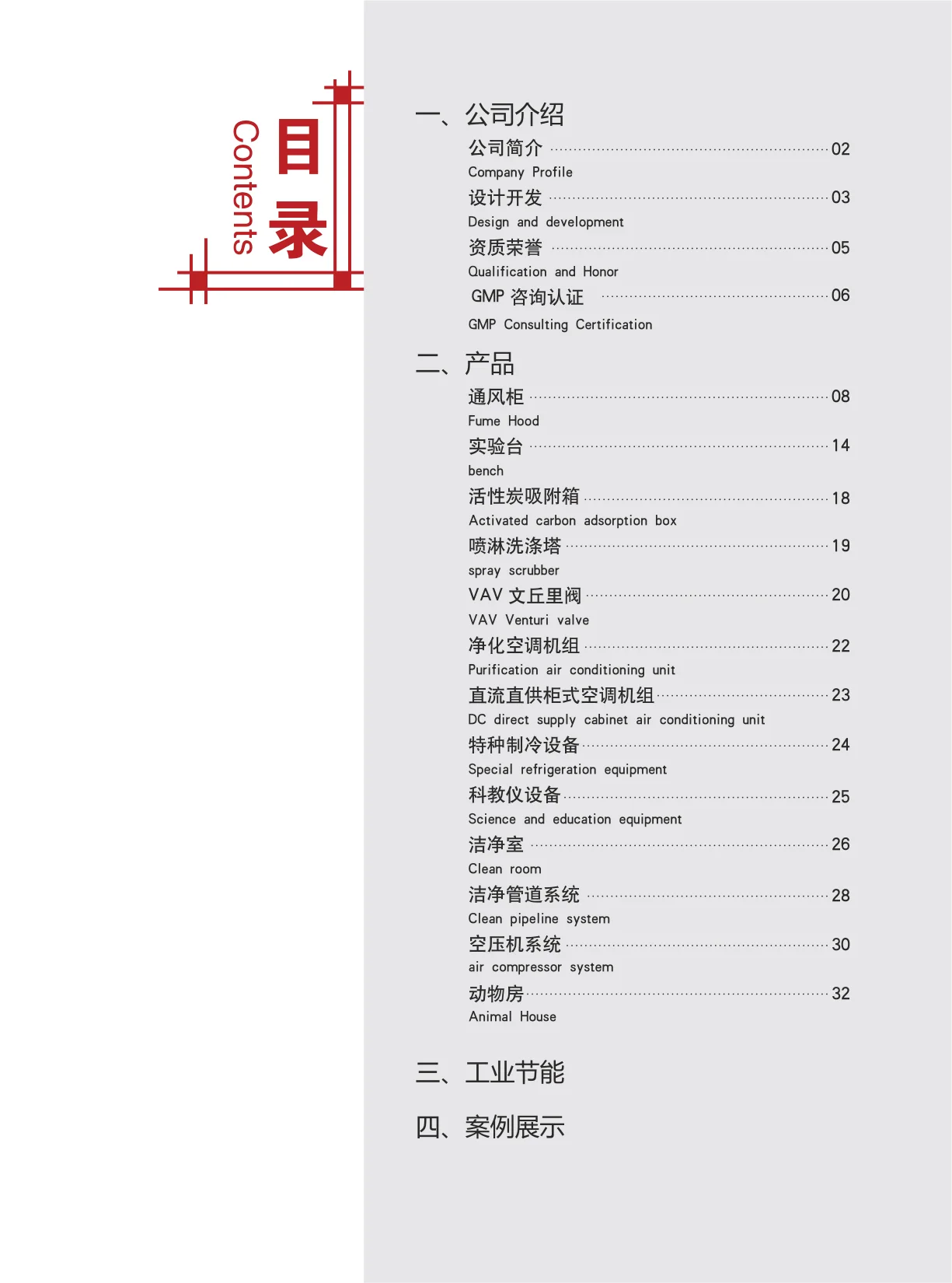 page_002.webp