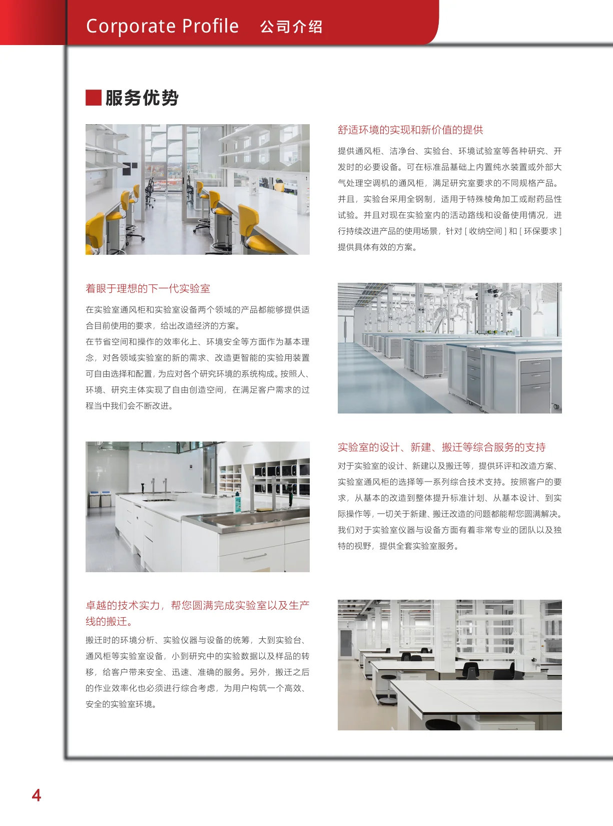 page_005.webp