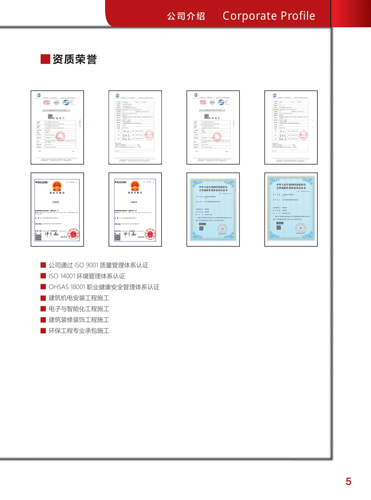 page_006.webp