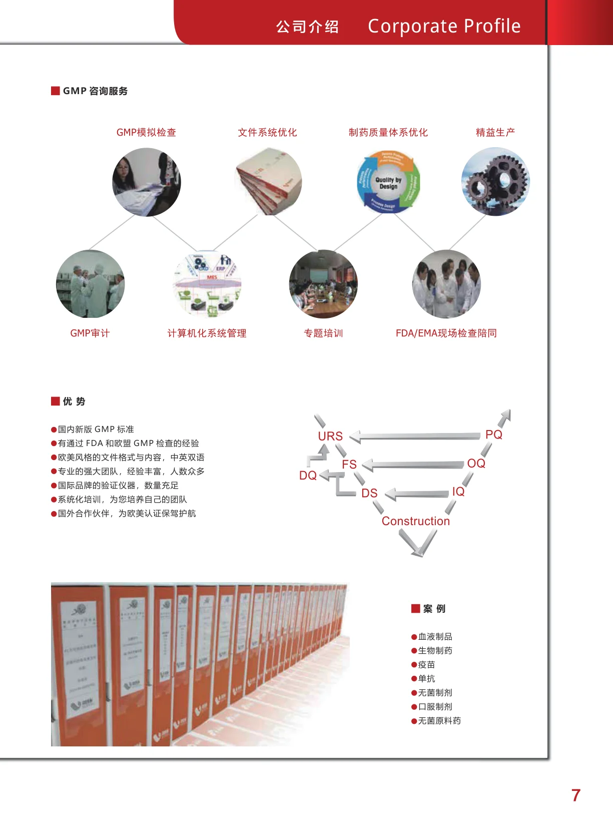 page_008.webp
