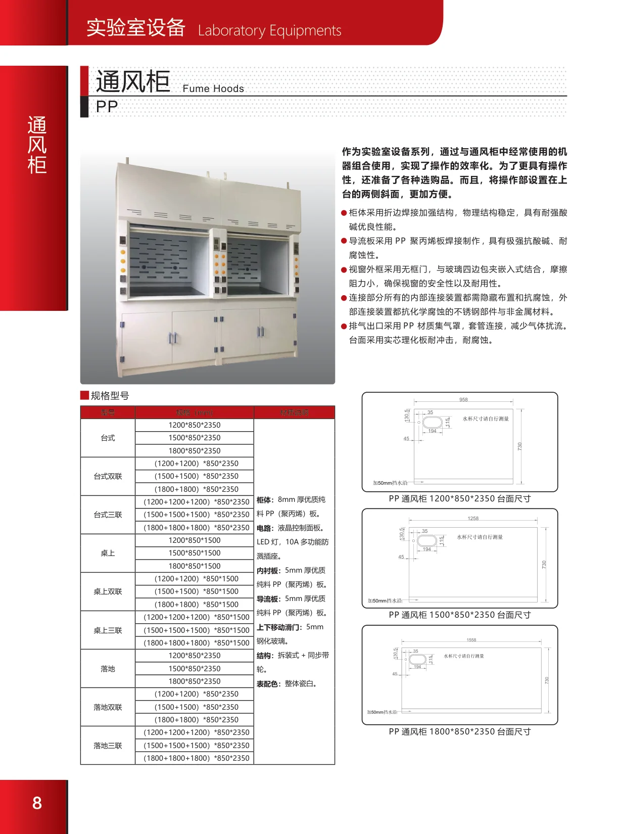 page_009.webp
