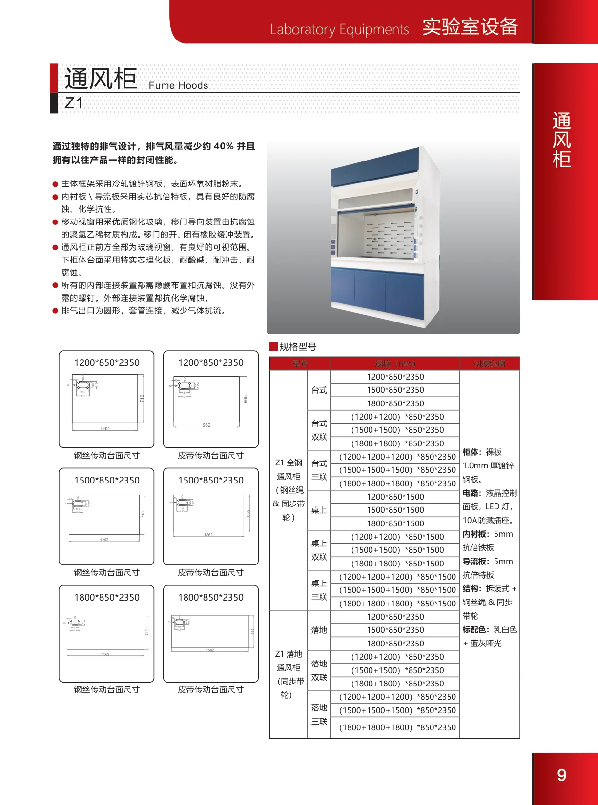 page_010.webp