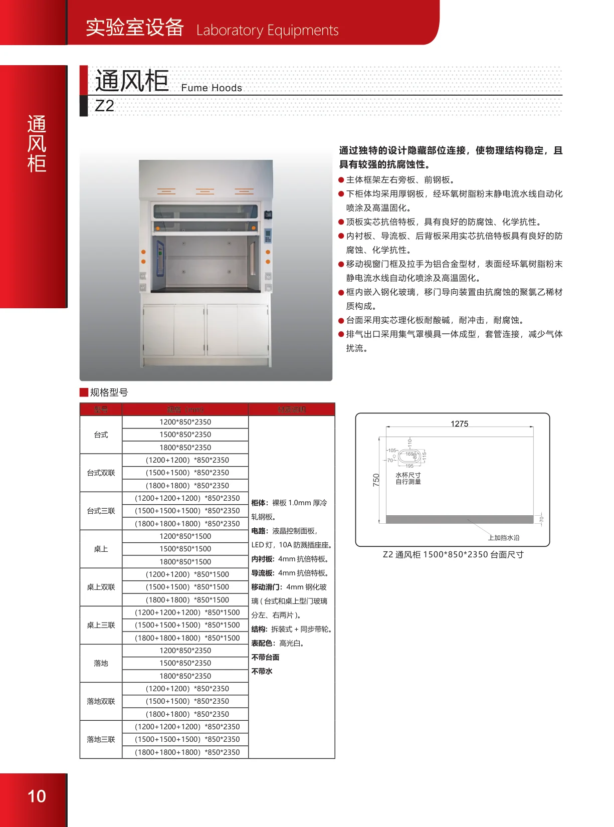 page_011.webp