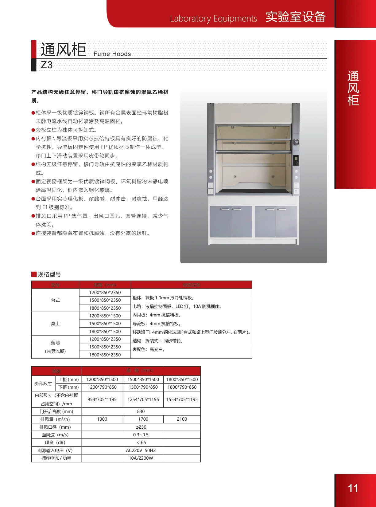 page_012.webp