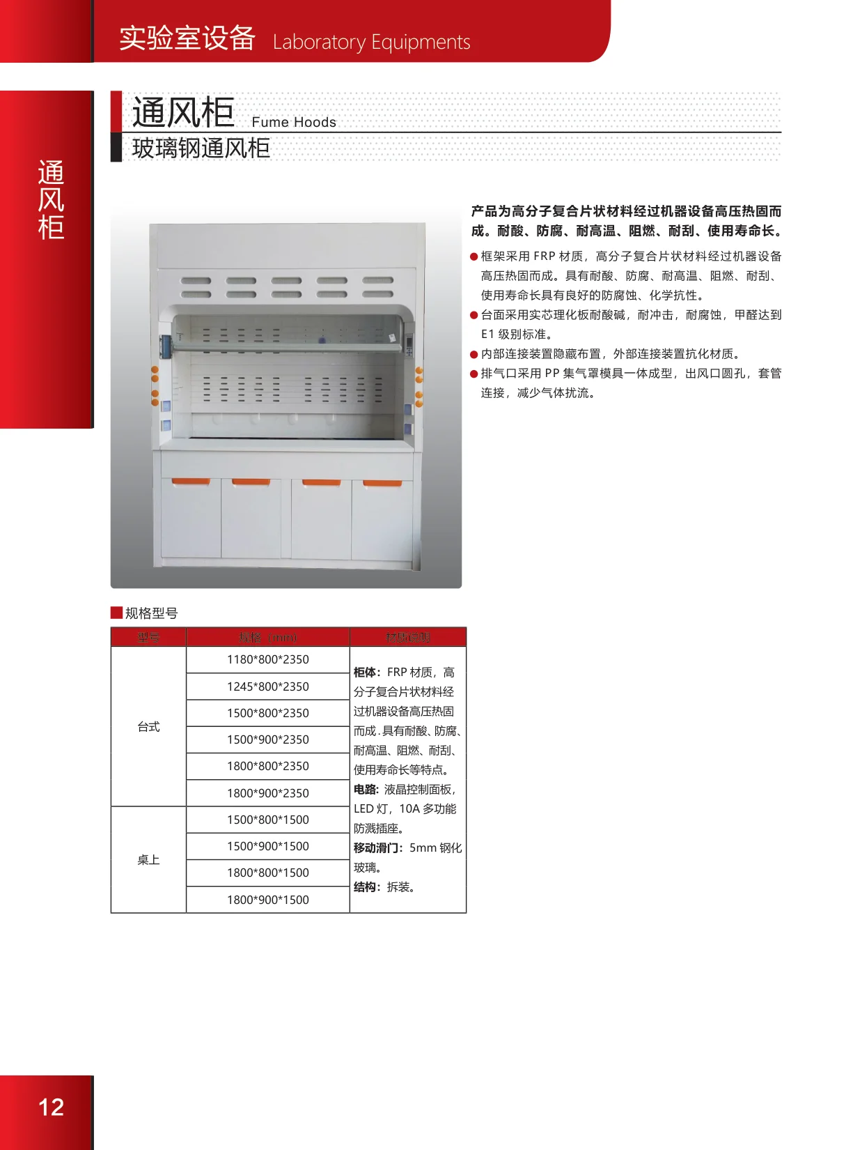 page_013.webp
