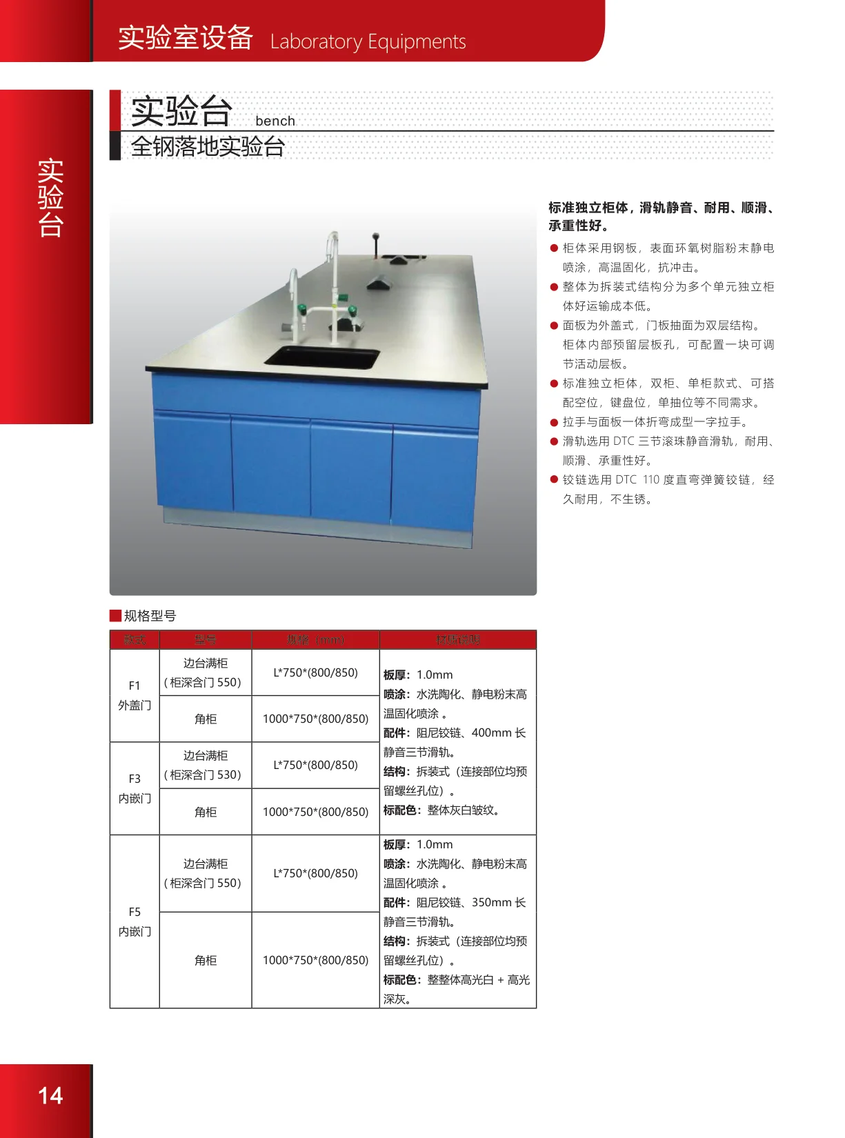 page_015.webp