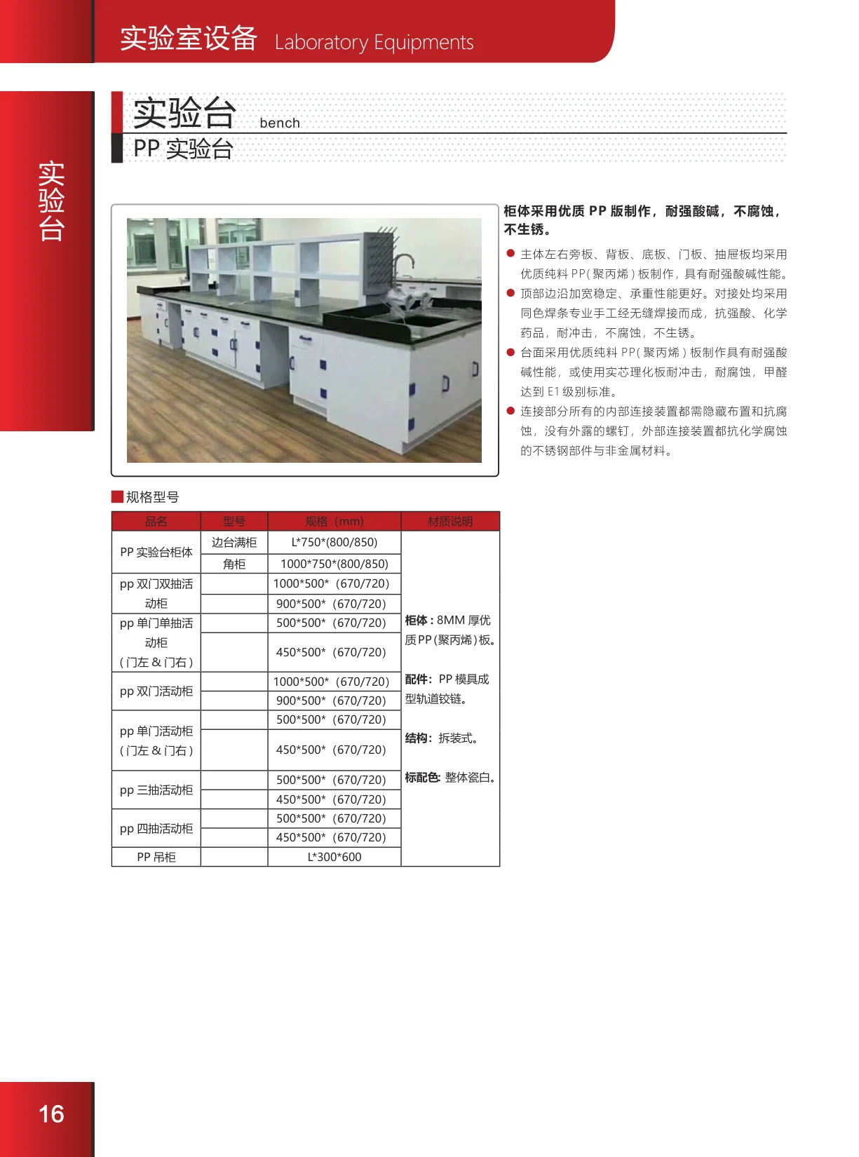 page_017.webp