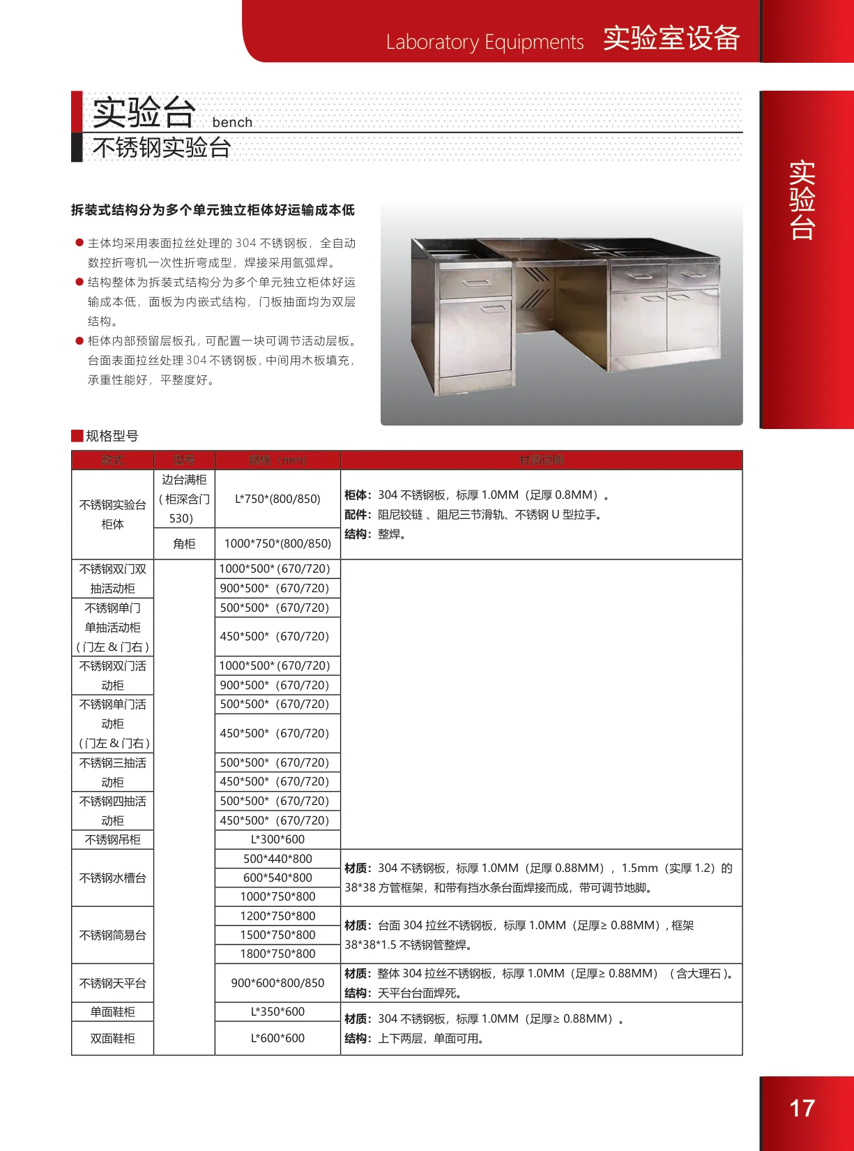 page_018.webp