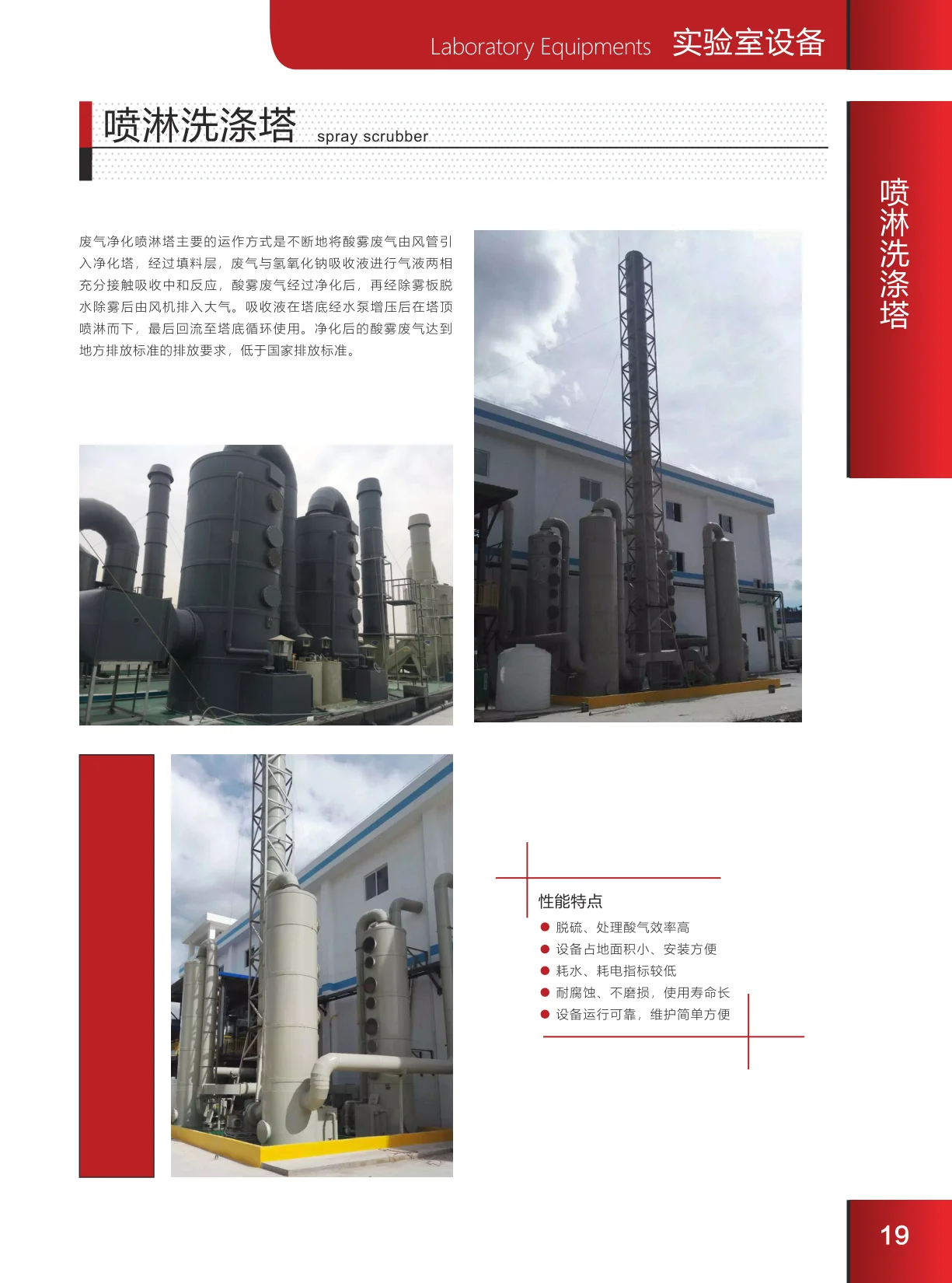 page_020.webp