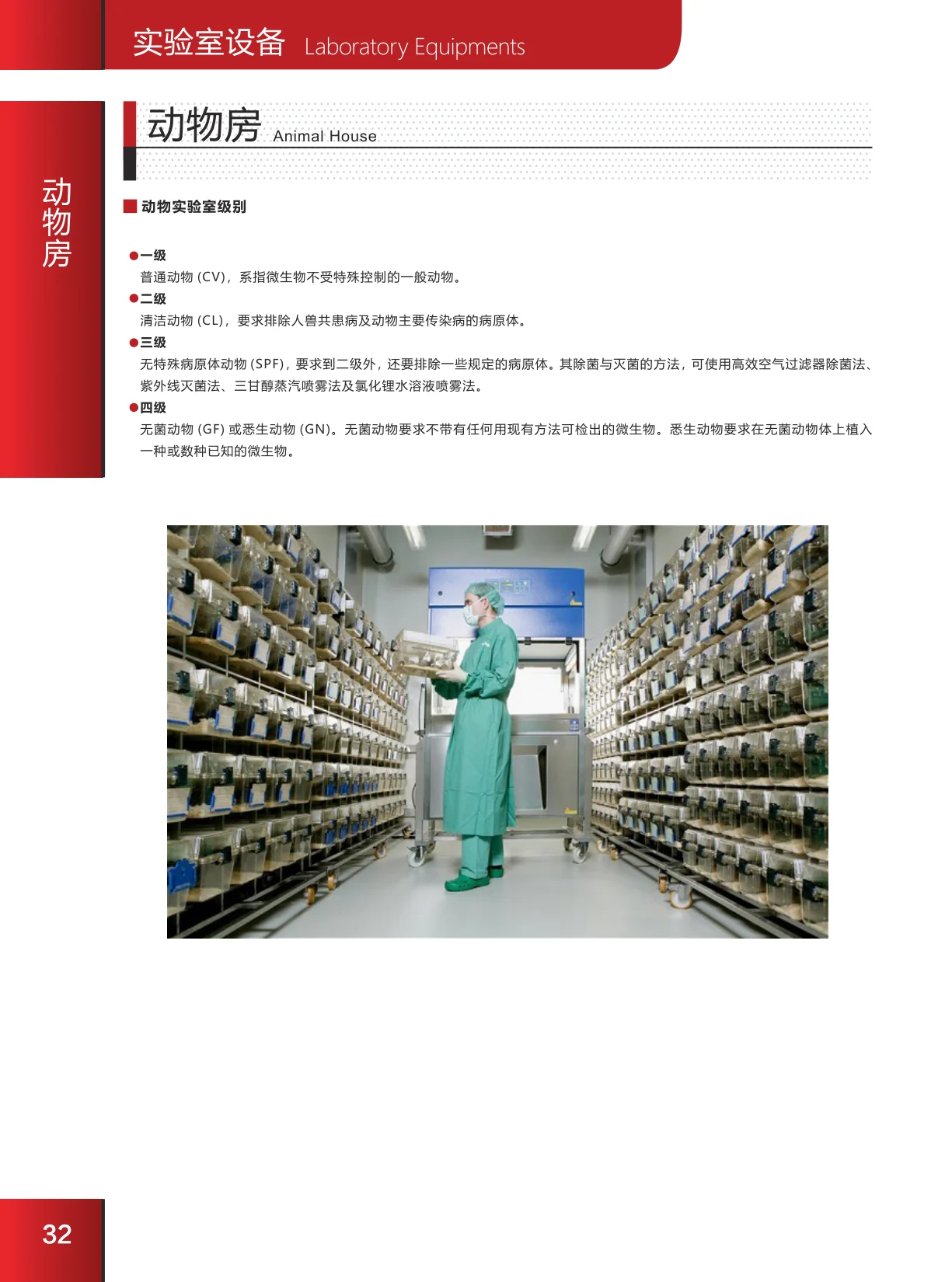 page_033.webp