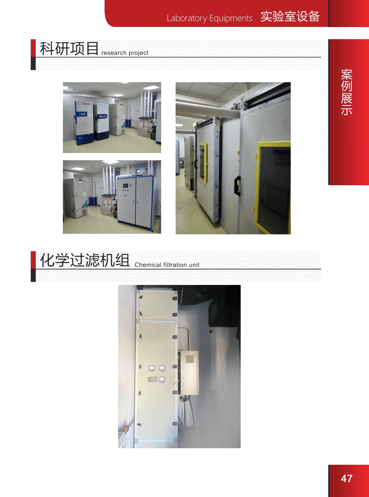 page_048.webp