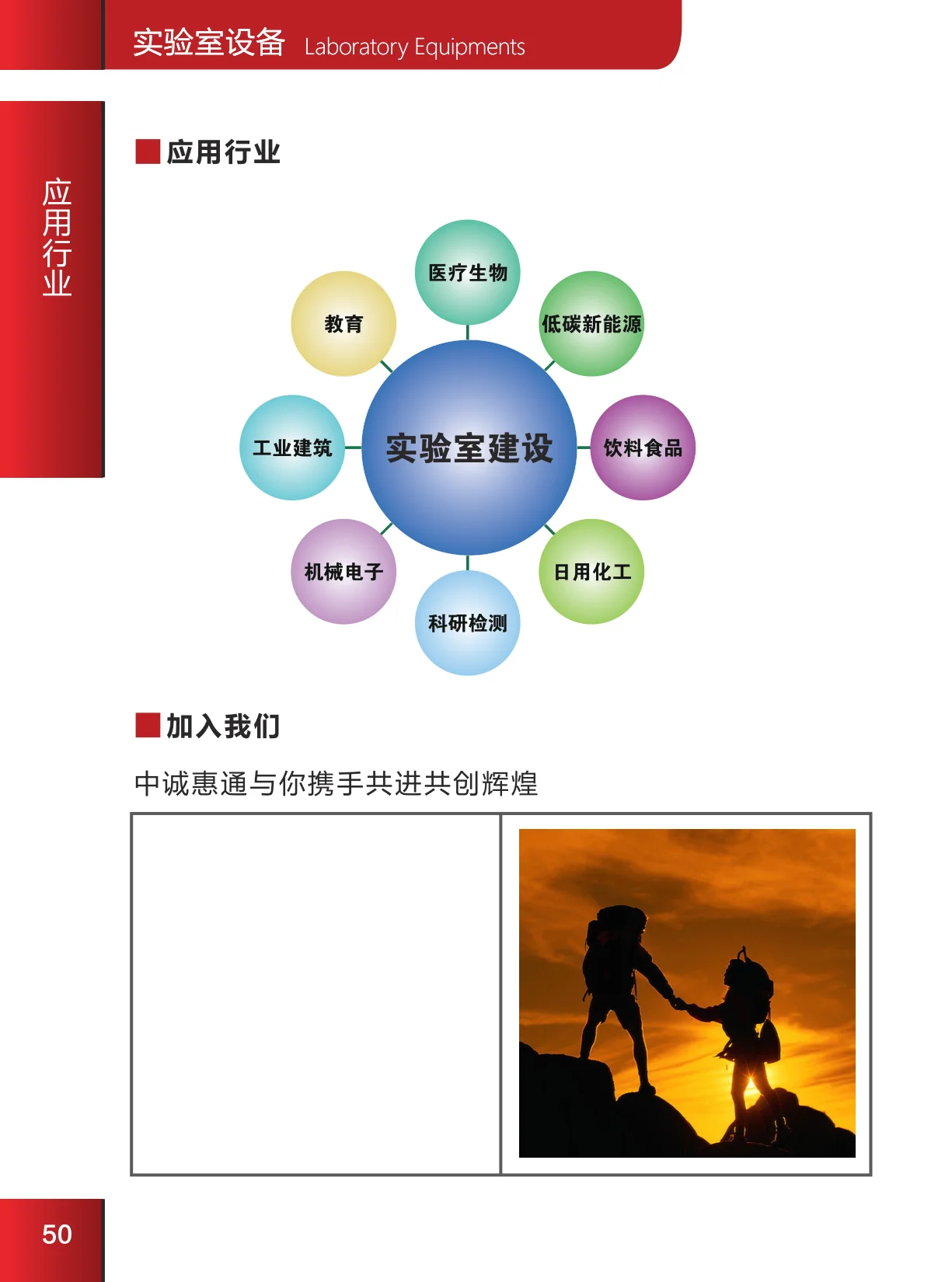 page_051.webp