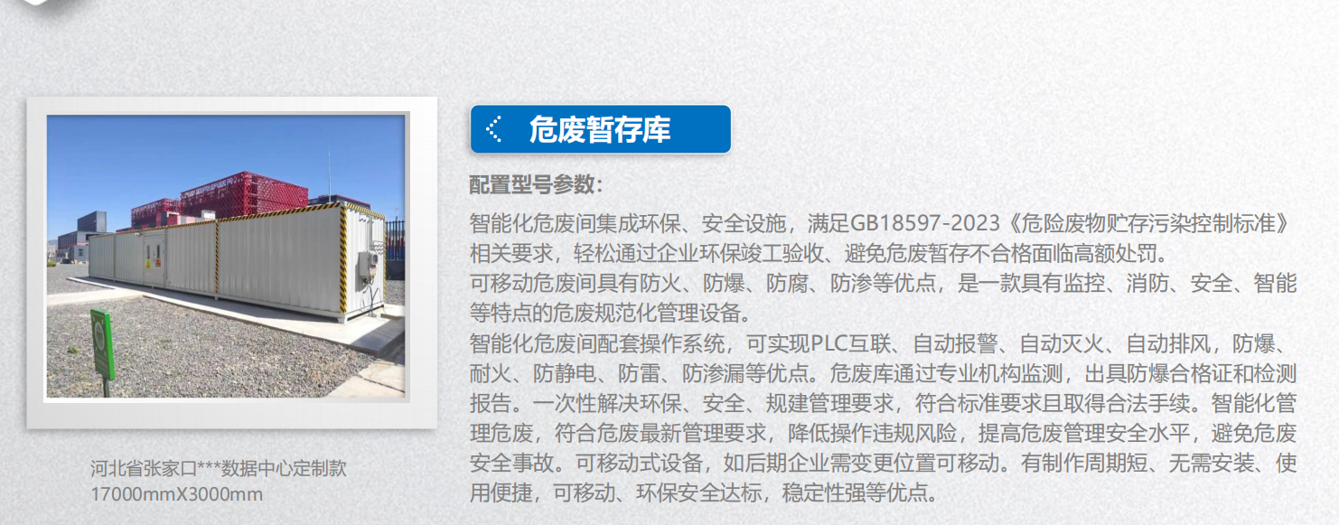 QQ20260603-092930.png