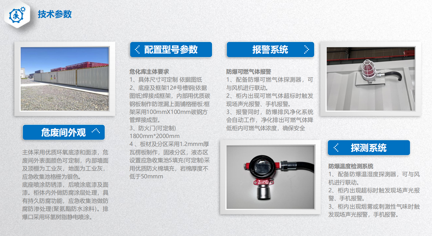 QQ20260603-092941.png