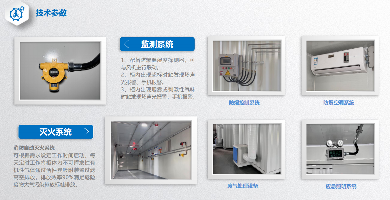 QQ20260603-092950.png