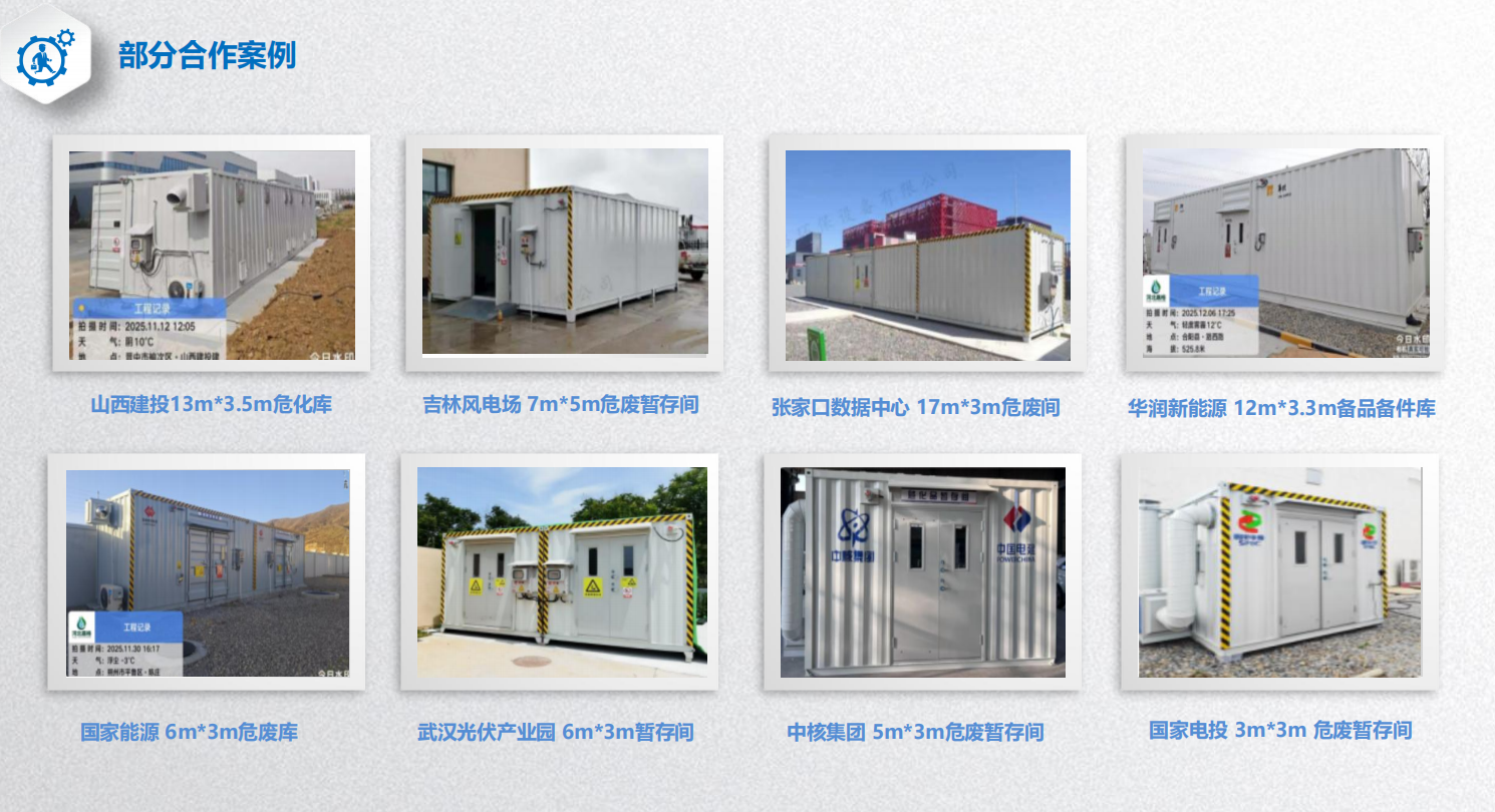 QQ20260603-093001.png