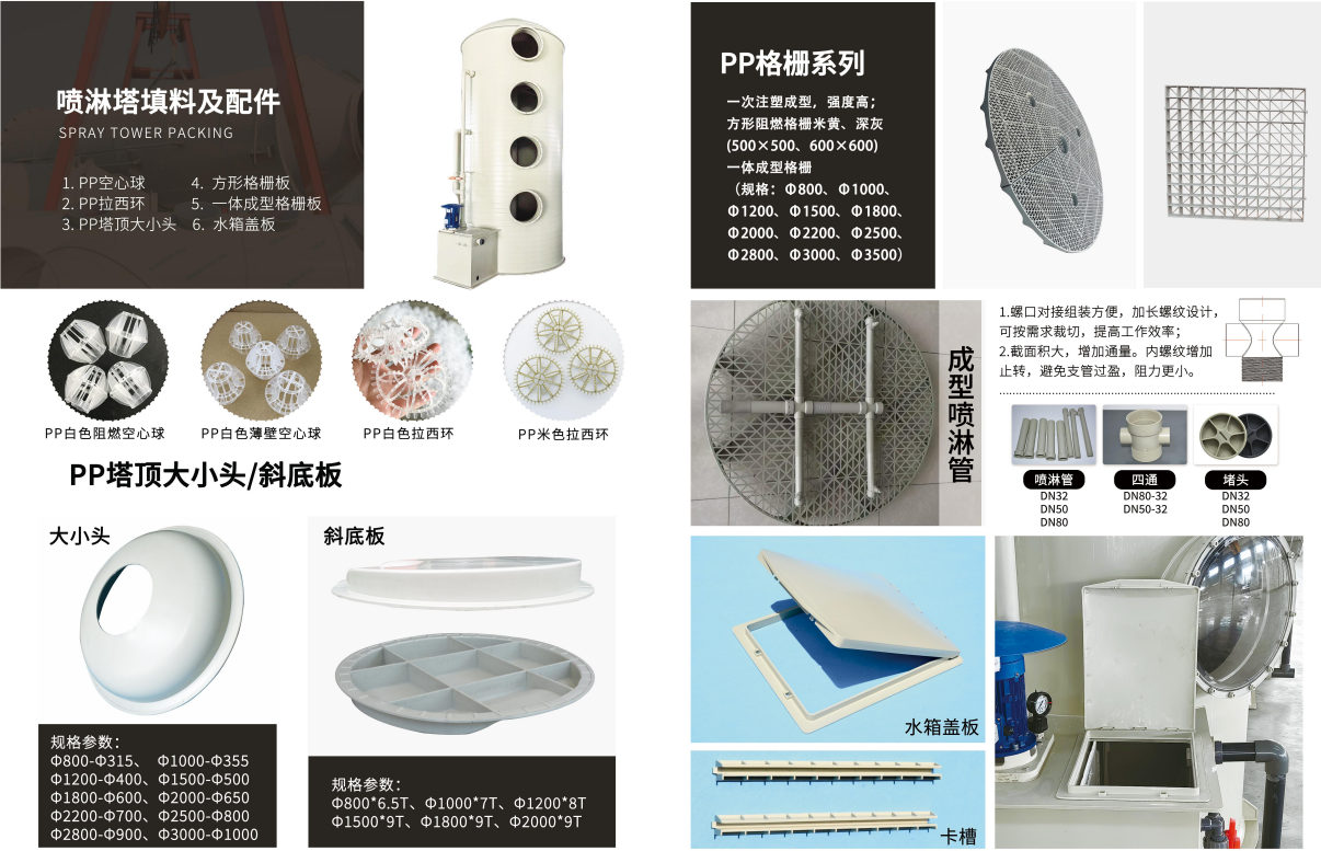 QQ20260603-180851.png