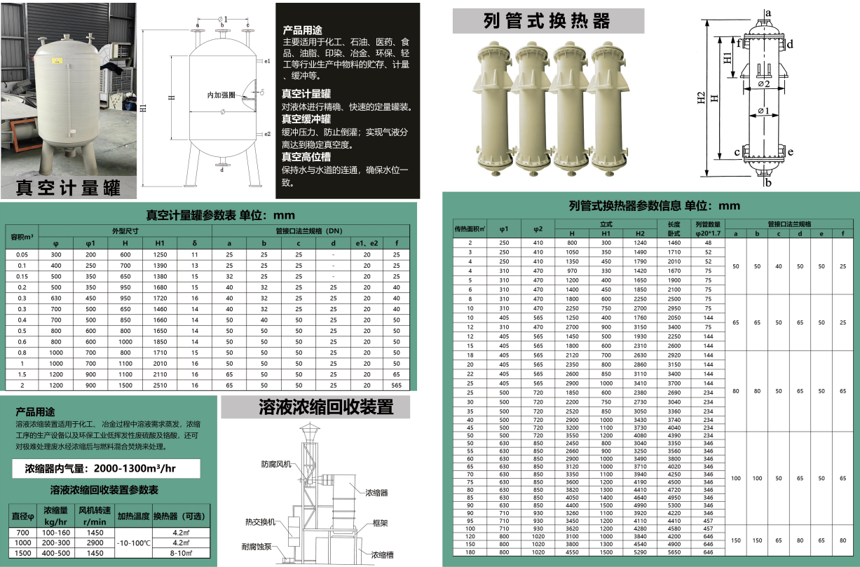 QQ20260603-181017.png