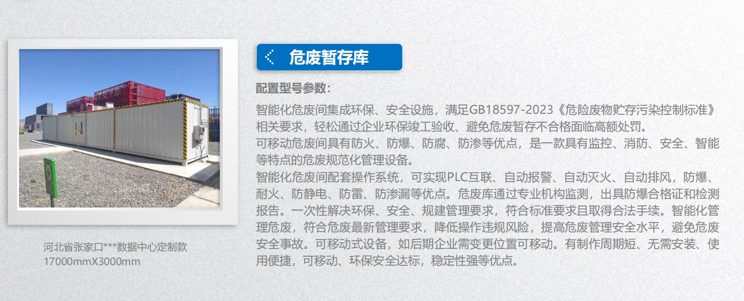 QQ20260603-182856.png