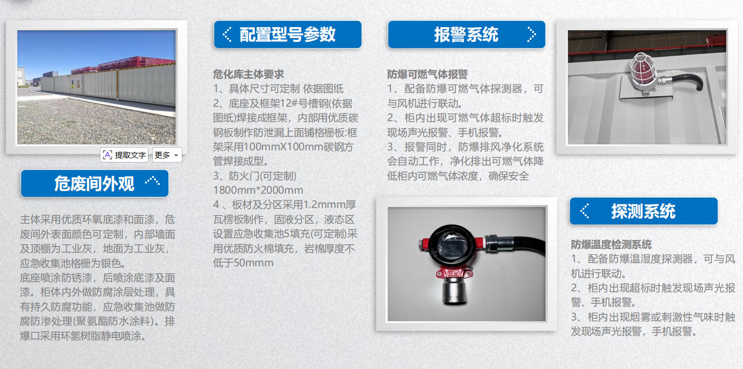 QQ20260603-182908.png
