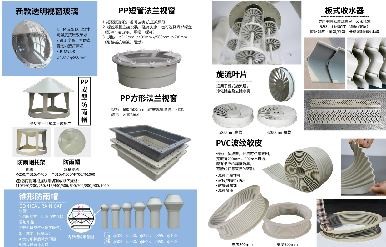 QQ20260603-180907.png